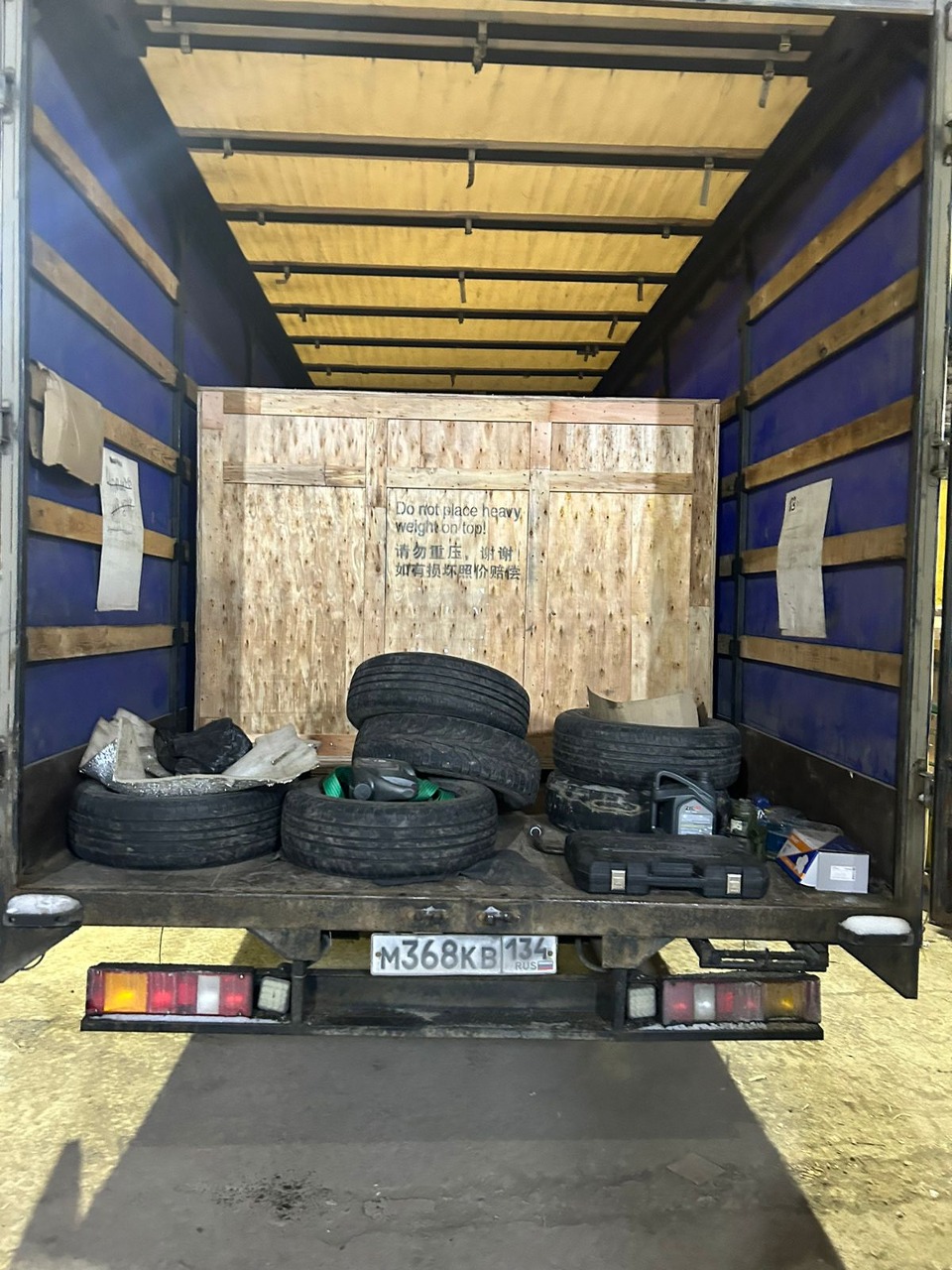 Оборудование Новосибирск - Кисловодск 