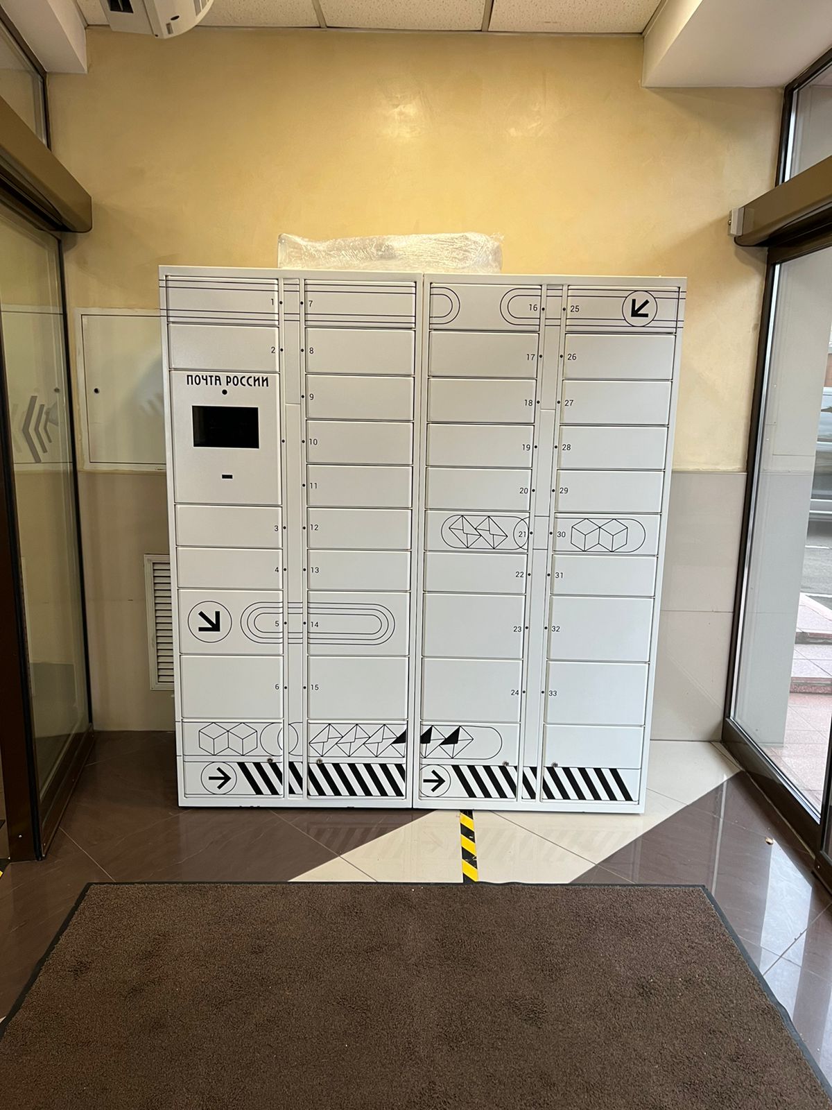 Почтоматы в Москву